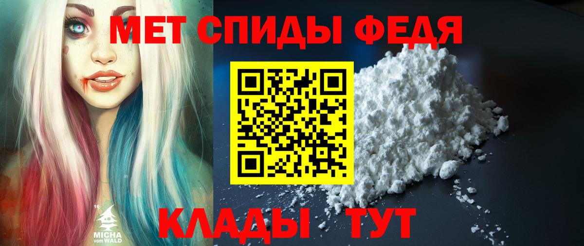 АМФЕТАМИН  площадка какой сайт  Тверь  АМФ VHQ  Вход с VPN 