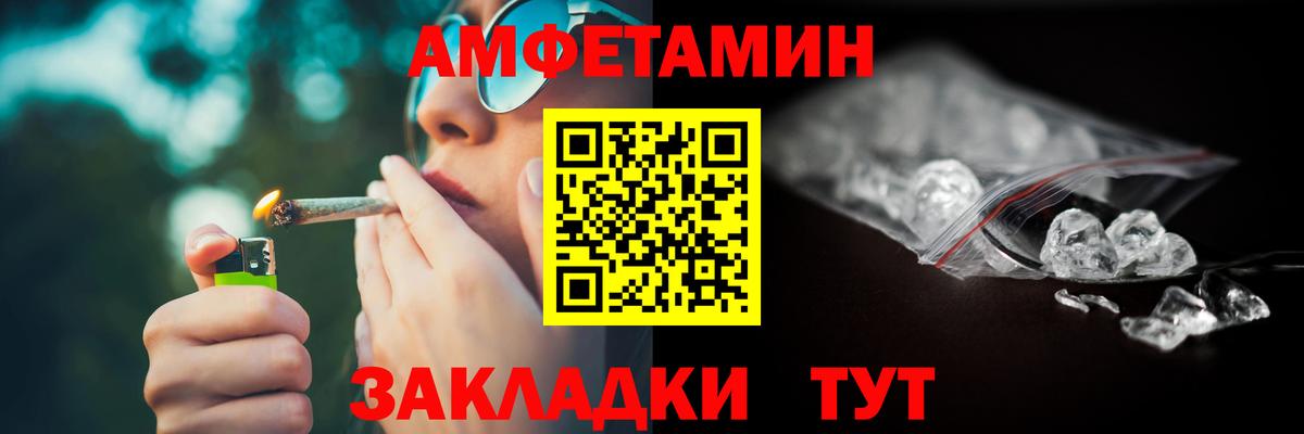 Амфетамин 97% Тверь