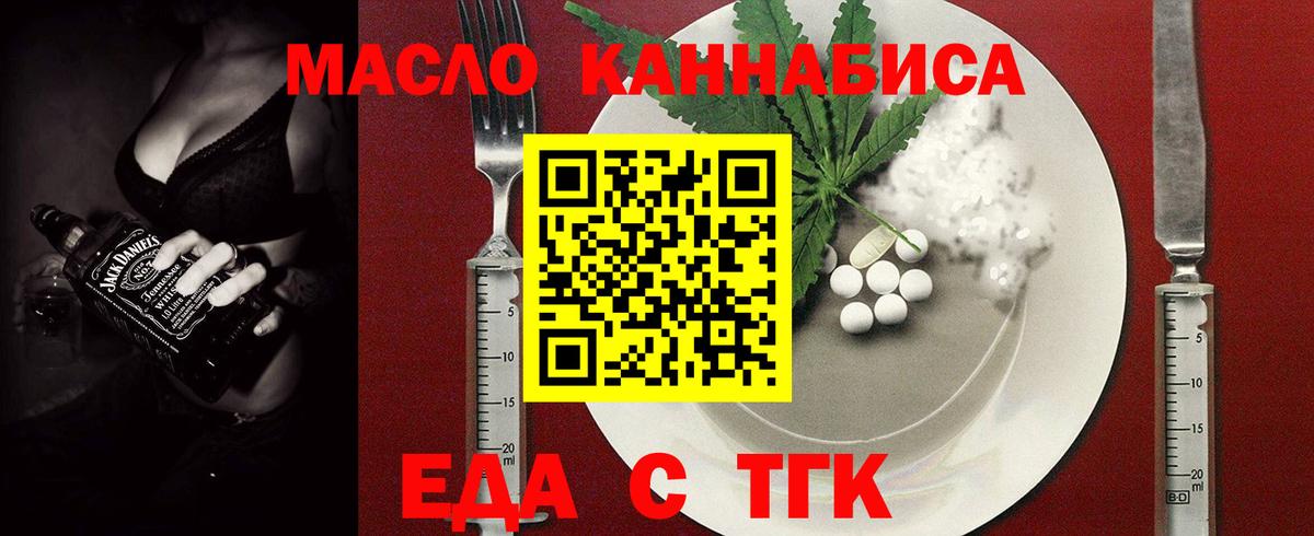 Canna-Cookies конопля  Вход с VPN  Тверь 