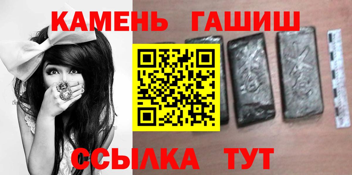 ГАШИШ Изолятор  Гашиш Ice-O-Lator  Тверь  Вход с VPN 