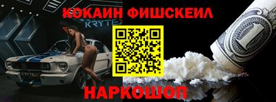 соль ск Моздок