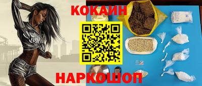 соль ск Моздок