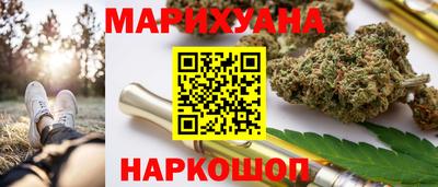соль ск Моздок