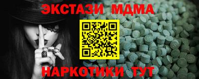 соль ск Моздок