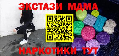 крисы Можга