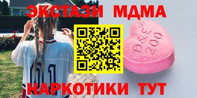 2c-b Можайск