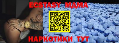 крисы Можга