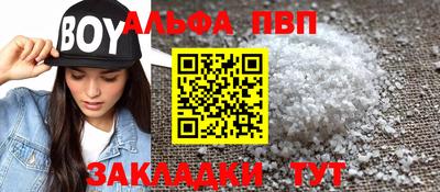 2c-b Можайск
