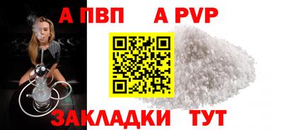 соль ск Моздок
