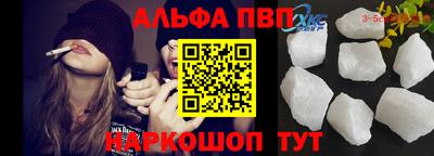 соль ск Моздок