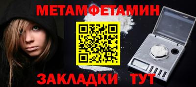 2c-b Можайск