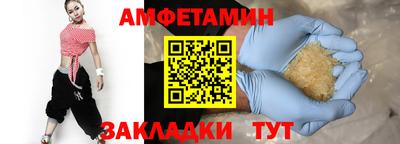 2c-b Можайск