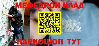 соль ск Моздок