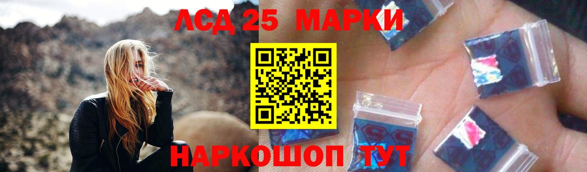 omg ONION  LSD-25 экстази ecstasy  Тверь  Вход с VPN  ЛСД экстази кислота 