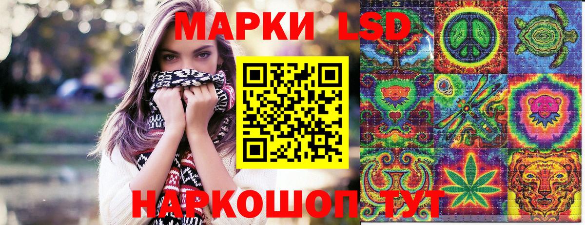 Наркотические марки  Вход с VPN  Тверь  Марки N-bome 1500мкг 