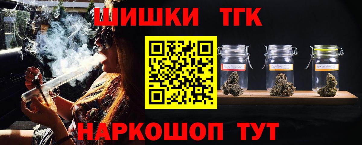 Тверь  ГАШ  Альфа ПВП СОЛЬ   Бошки Шишки  МЕТАМФЕТАМИН  АМФЕТАМИН   МЕФ   Вход с VPN  Меф МЯУ МЯУ 
