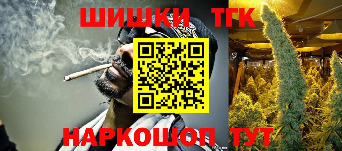 Каннабис планчик  Конопля планчик  Вход с VPN  МАРИХУАНА Amnesia  Тверь 
